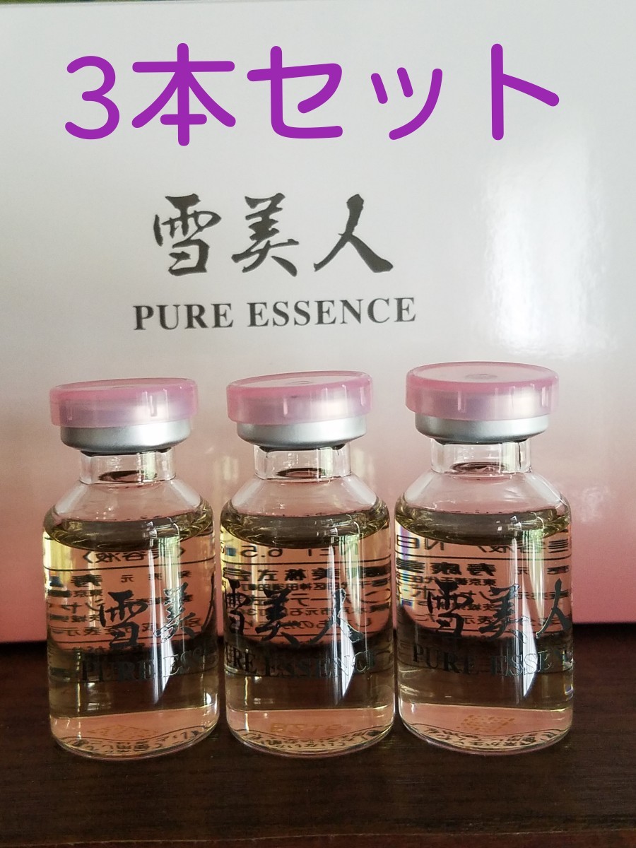 雪美人 ピュアエッセンス 6.5ml✖︎6本入り-