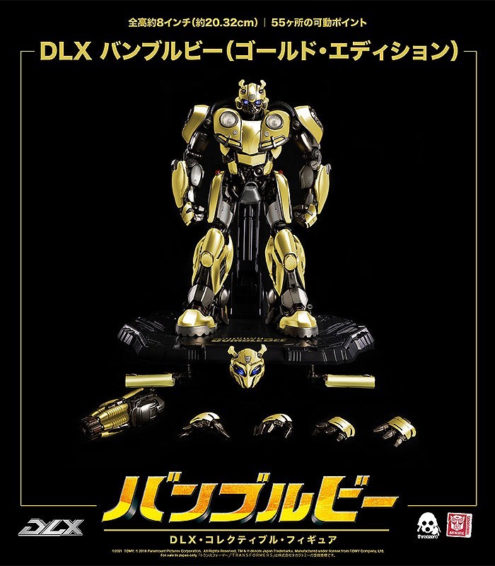 DLX BUMBLEBEE (GOLD EDITION)(DLX バンブルビー(ゴールド ...