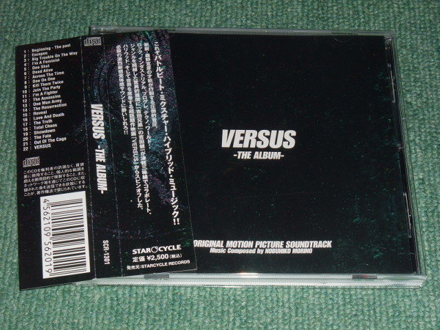  ★即決★サントラCD【森野 宣彦/VERSUS -THE ALBUM-】■_画像1