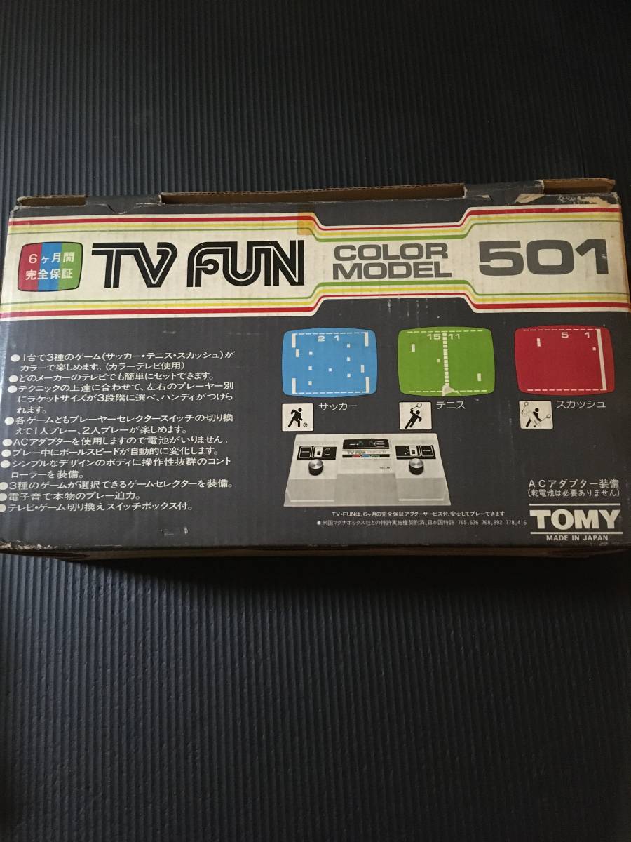 最も テレビゲーム レトロ アンティーク トミー TVFUN 激レア 未使用新品 その他 最も テレビゲーム レトロ アンティーク トミー TVFUN 激レア 未使用新品 その他