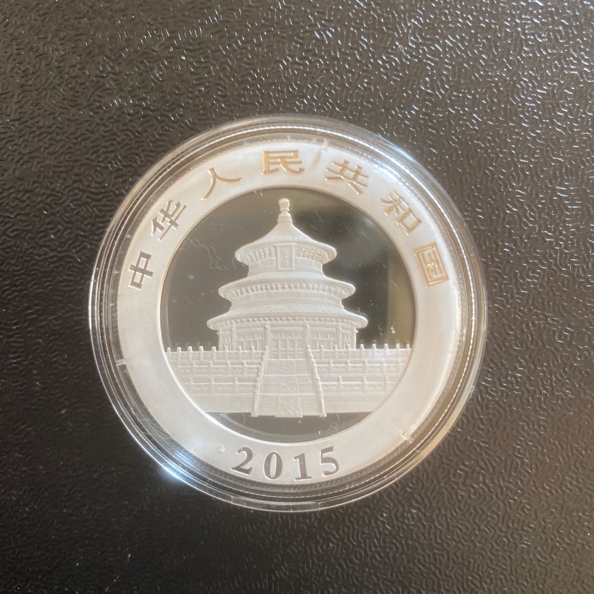 銀貨　99.9% 純銀　シルバー　2015 パンダ　銀貨　30グラム　