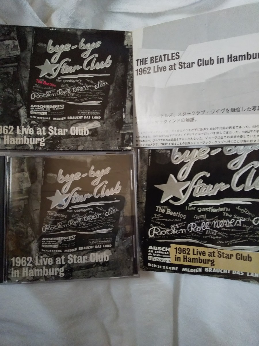 The　Beatles　LIVE AT STAR CLUB  IN　HAMBURG