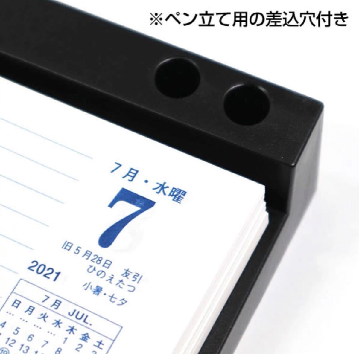 PayPayフリマ｜2021年 アピカ 卓上日記 日めくりカレンダー横型 台付き 新品