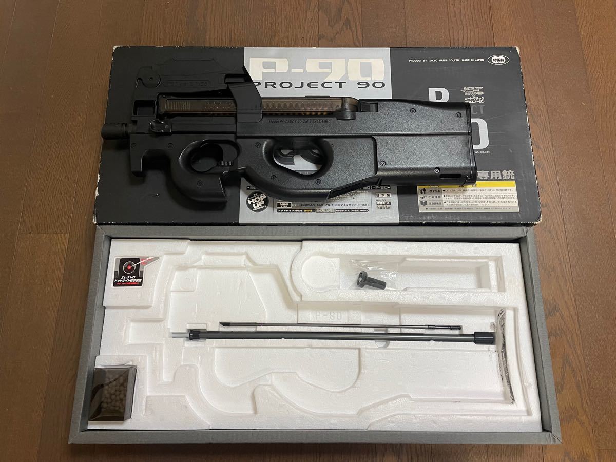 東京マルイ P-90 電動ガン|Yahoo!フリマ(旧PayPayフリマ) 東京マルイ P-90 電動ガン|Yahoo!フリマ(旧PayPayフリマ)