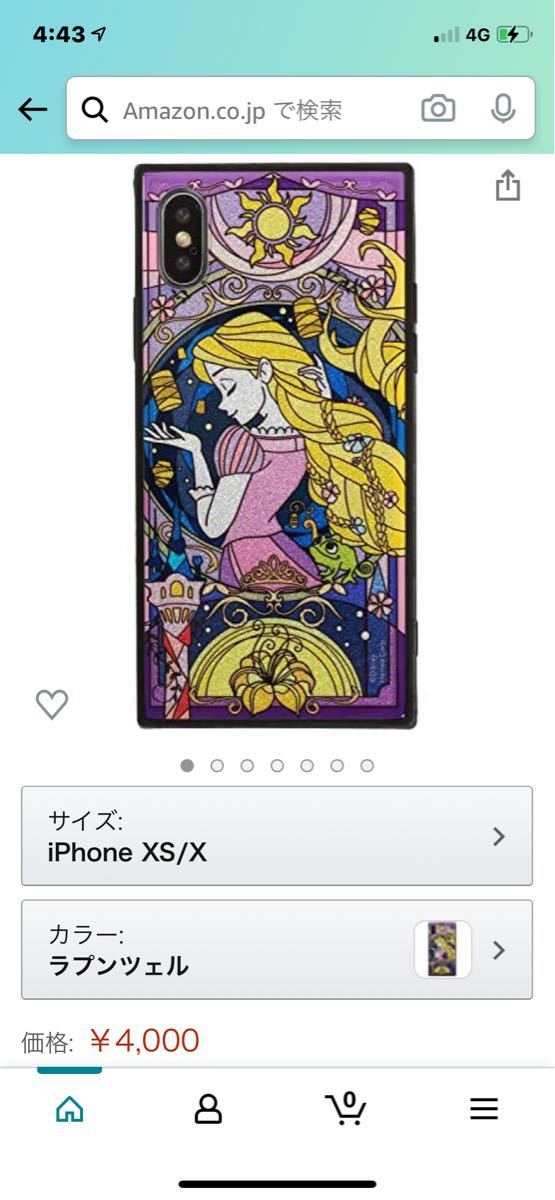 iPhone11専用スマホケース ラプンツェル ステンドグラス風|Yahoo