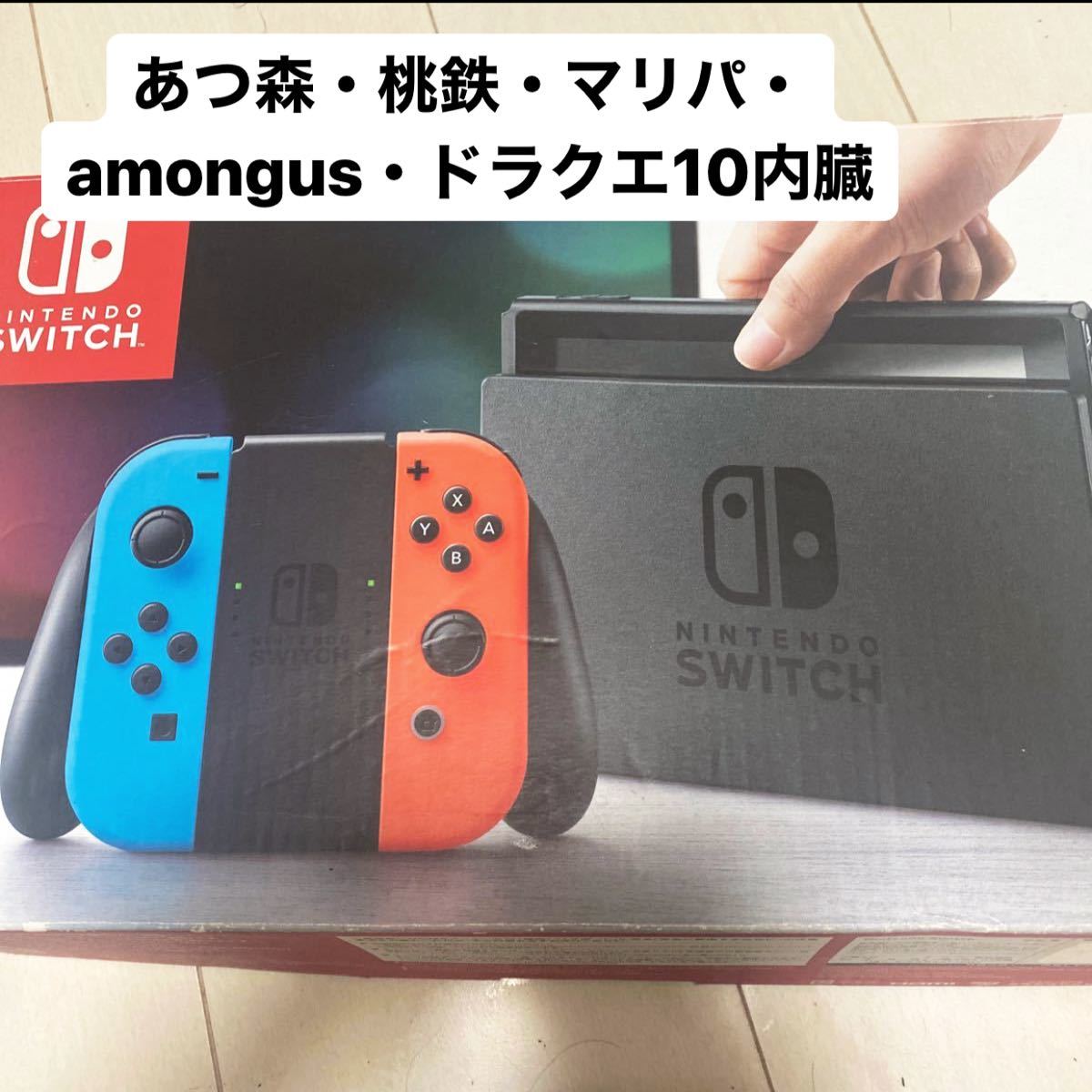 PayPayフリマ｜Nintendo Switch ニンテンドースイッチ