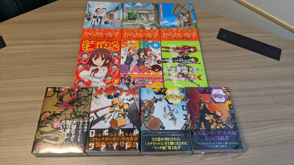 デビルチルドレン 新装版 巻の値段と価格推移は 5件の売買情報を集計したデビルチルドレン 新装版 巻の価格や価値の推移データを公開 デビルチルドレン 新装版 巻の値段と価格推移は 5件の売買情報を集計したデビルチルドレン 新装版 巻の価格や価値の推移データを公開