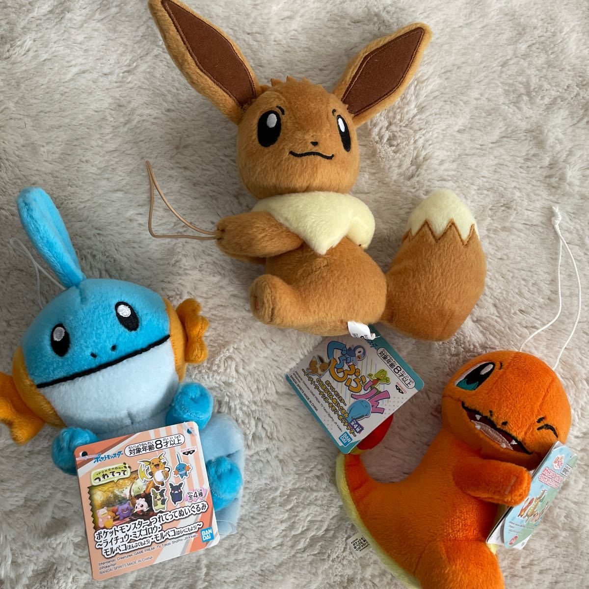 Paypayフリマ ポケモンぬいぐるみ3点セットまとめ売り イーブイ ミズゴロウ ヒトカゲ Paypayフリマ ポケモンぬいぐるみ3点セットまとめ売り イーブイ ミズゴロウ ヒトカゲ