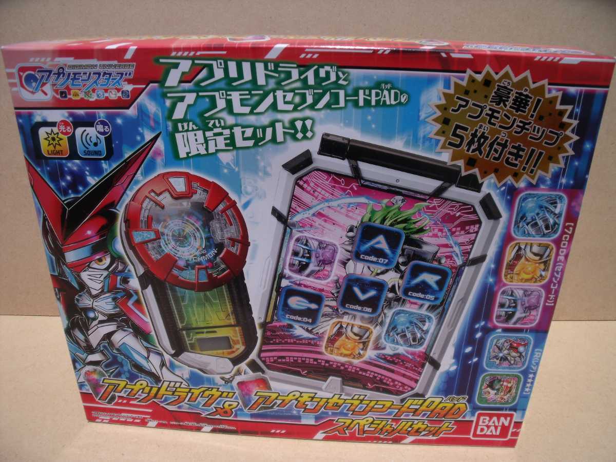 デジモンユニバース アプリモンスターズ アプリドライヴ&アプ デジモンユニバース アプリモンスターズ アプリドライヴ&アプ