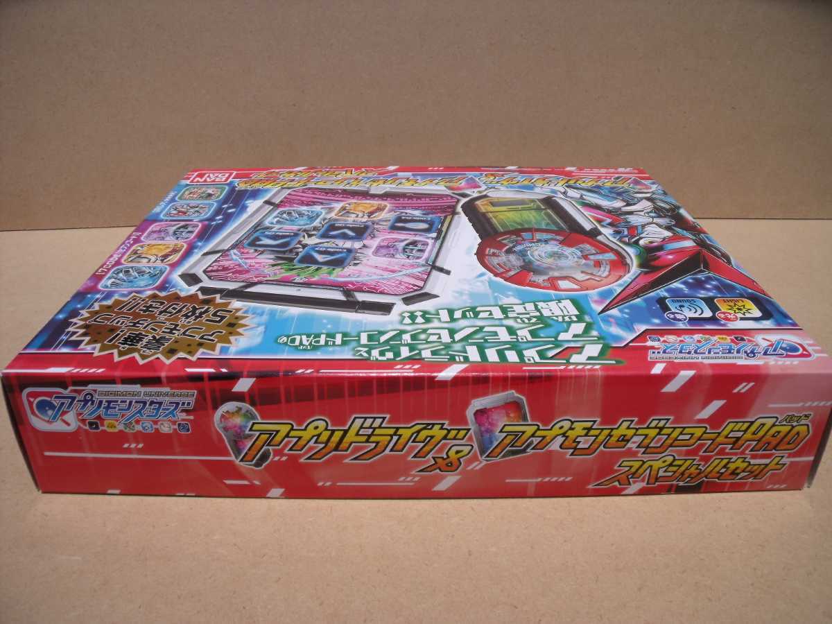 デジモンユニバース アプリモンスターズ アプリドライヴ&アプ デジモンユニバース アプリモンスターズ アプリドライヴ&アプ