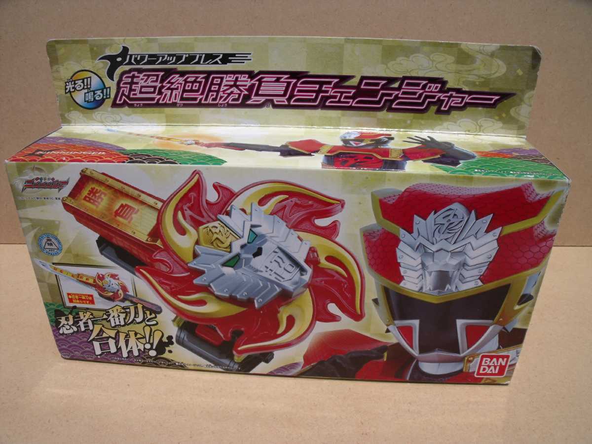 手裏剣戦隊ニンニンジャー パワーアップブレス 超絶勝負 手裏剣戦隊ニンニンジャー パワーアップブレス 超絶勝負