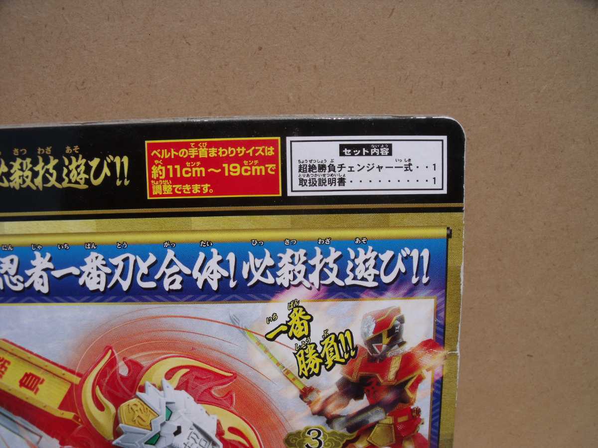 手裏剣戦隊ニンニンジャー パワーアップブレス 超絶勝負 手裏剣戦隊ニンニンジャー パワーアップブレス 超絶勝負