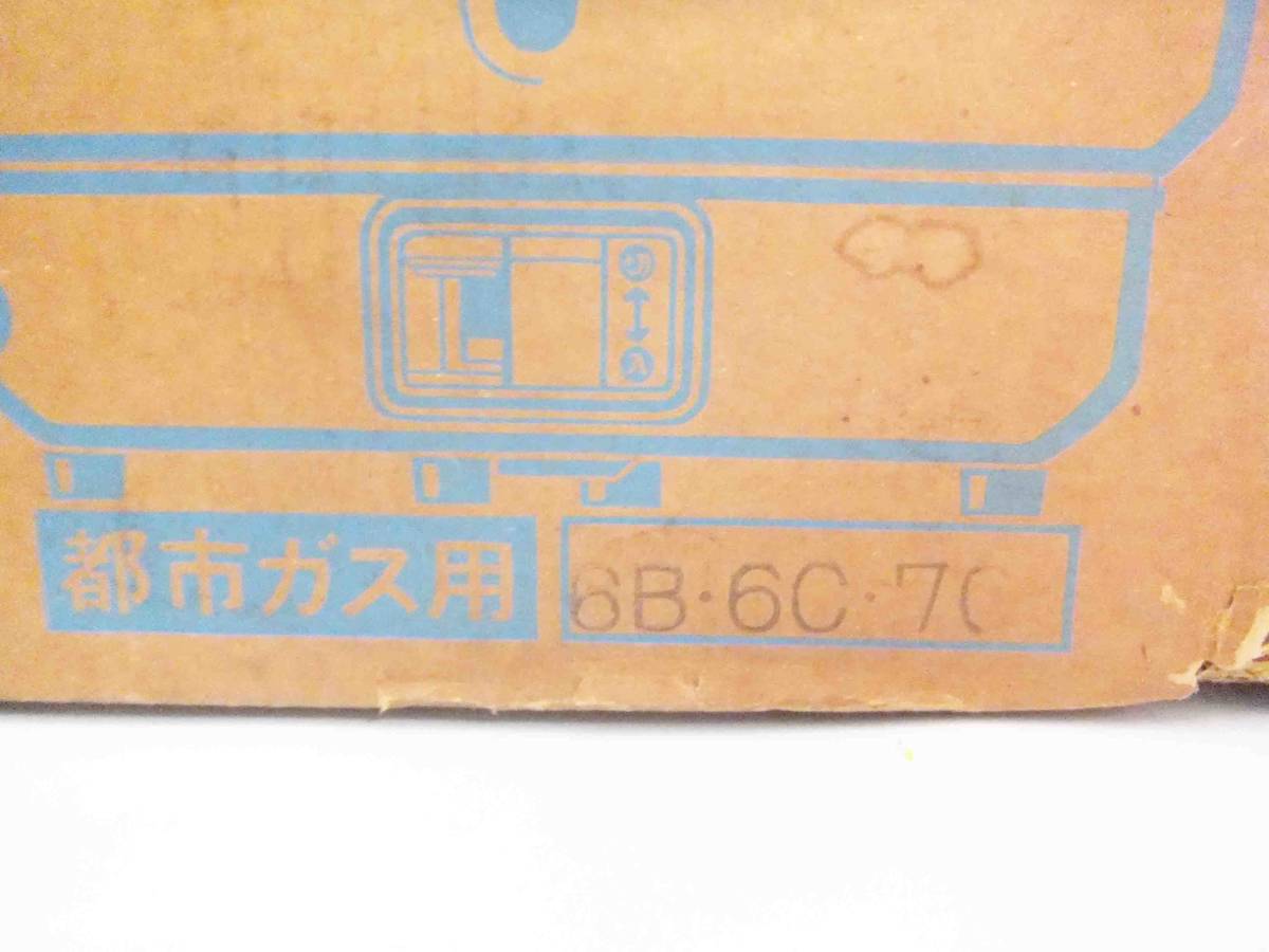 ☆美品☆　東芝　ガス炊飯器　GCH30W　都市ガス用　6B・6C・7C_画像5