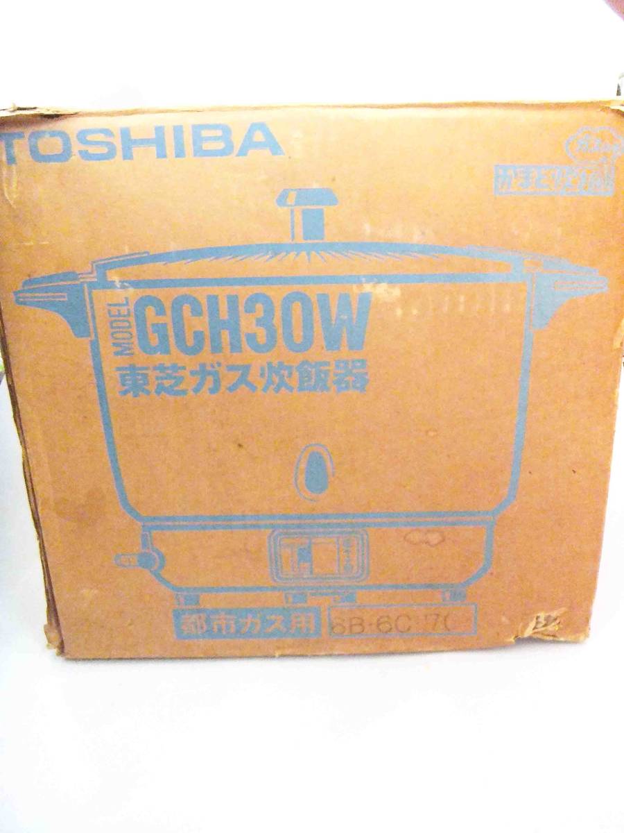 ☆美品☆　東芝　ガス炊飯器　GCH30W　都市ガス用　6B・6C・7C_画像4