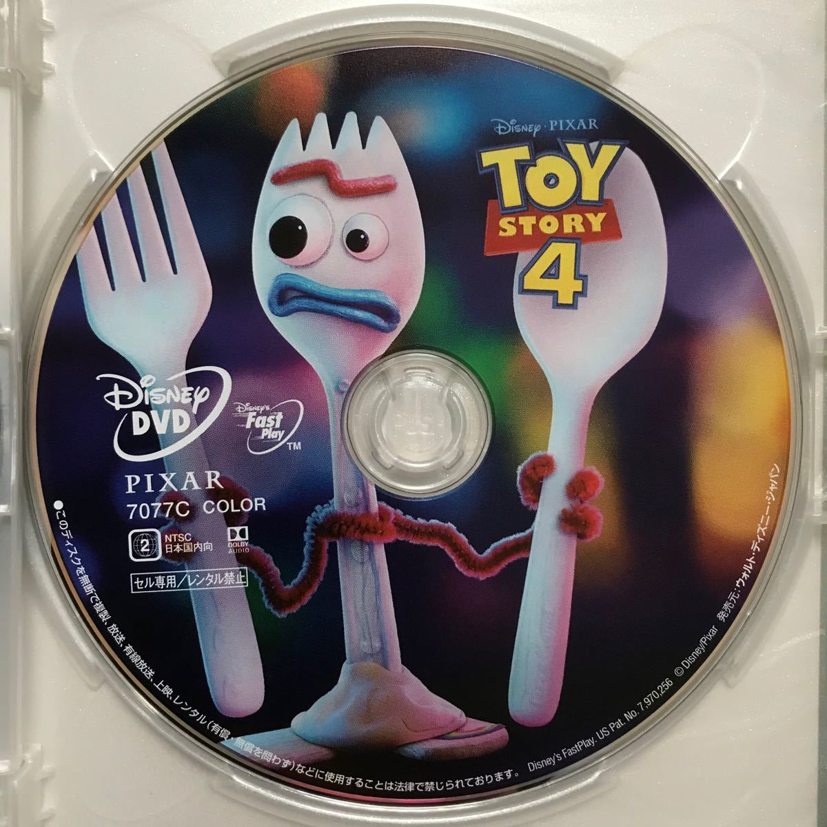 トイストーリー4 DVDディスク 日本正規版 新品未再生 MovieNEX ディズニー ピクサー