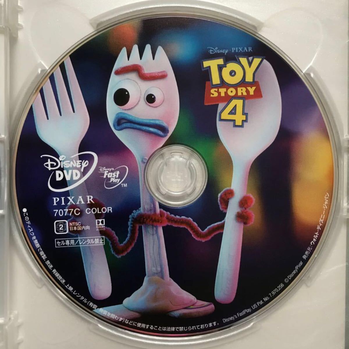 トイストーリー4 DVDディスク 日本正規版 新品未再生 MovieNEX ディズニー ピクサー Disney