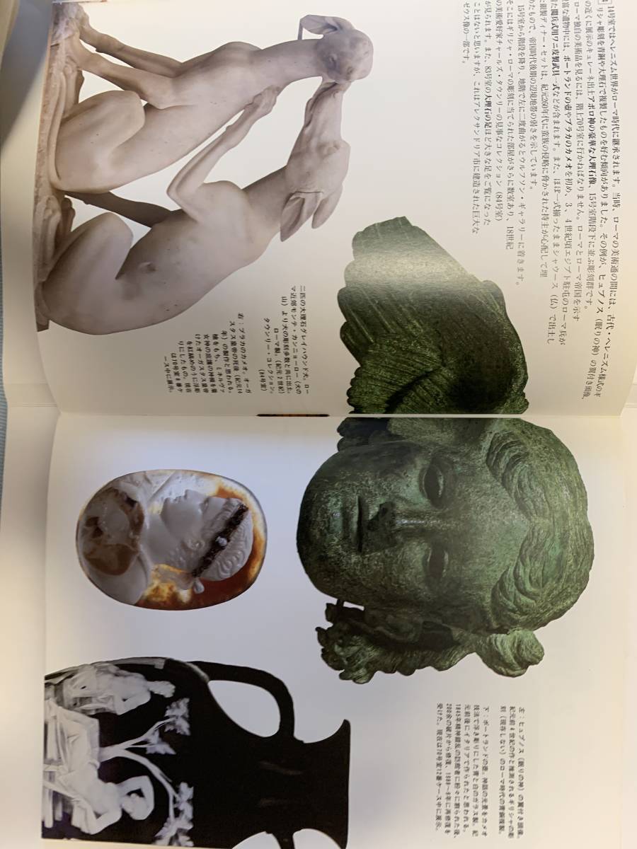 人気アイテム 大英博物館 見学記念ガイド econet.bi