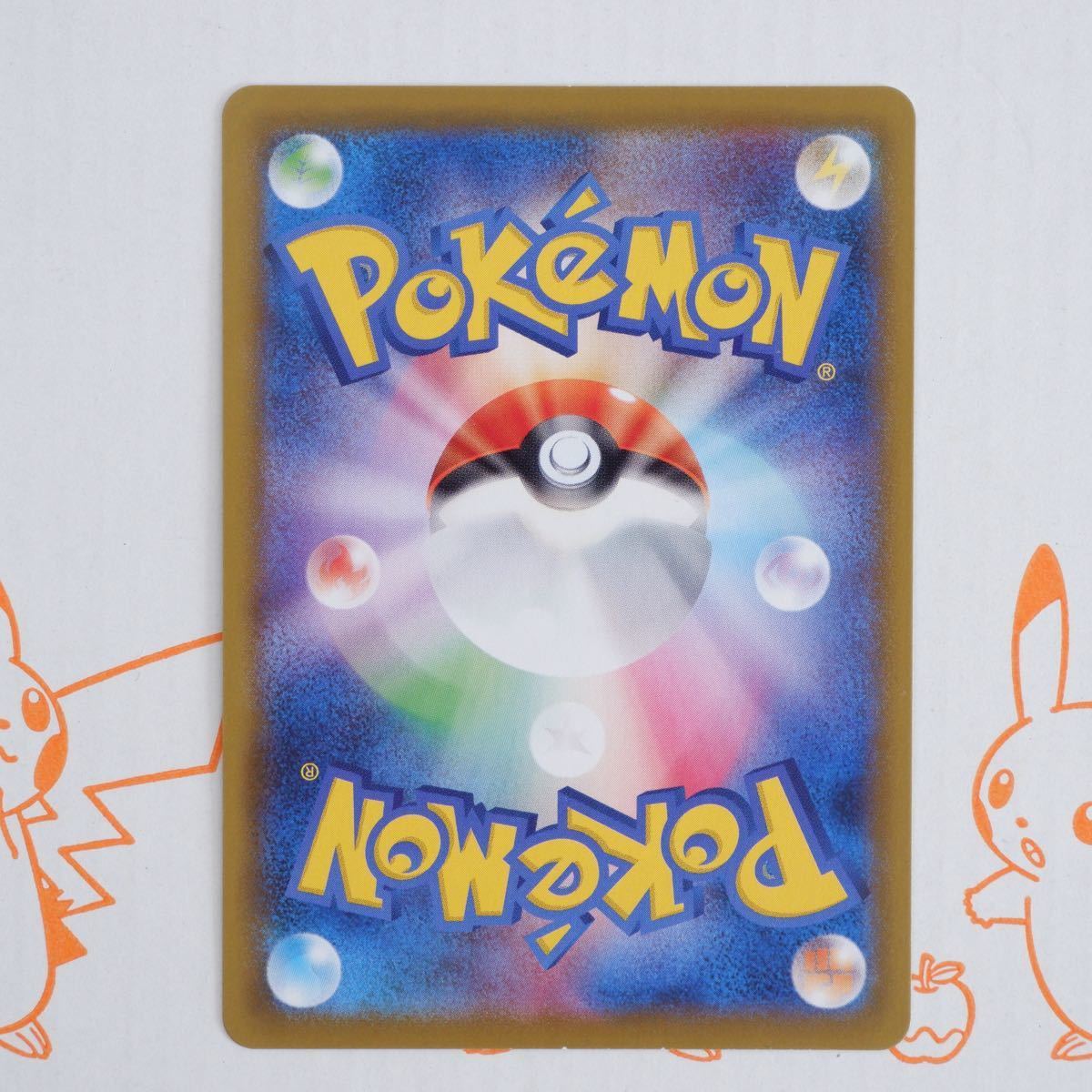 ポケモンカード ブラッキーV SA SR イーブイヒーローズ ポケモンカード ブラッキーV SA SR イーブイヒーローズ