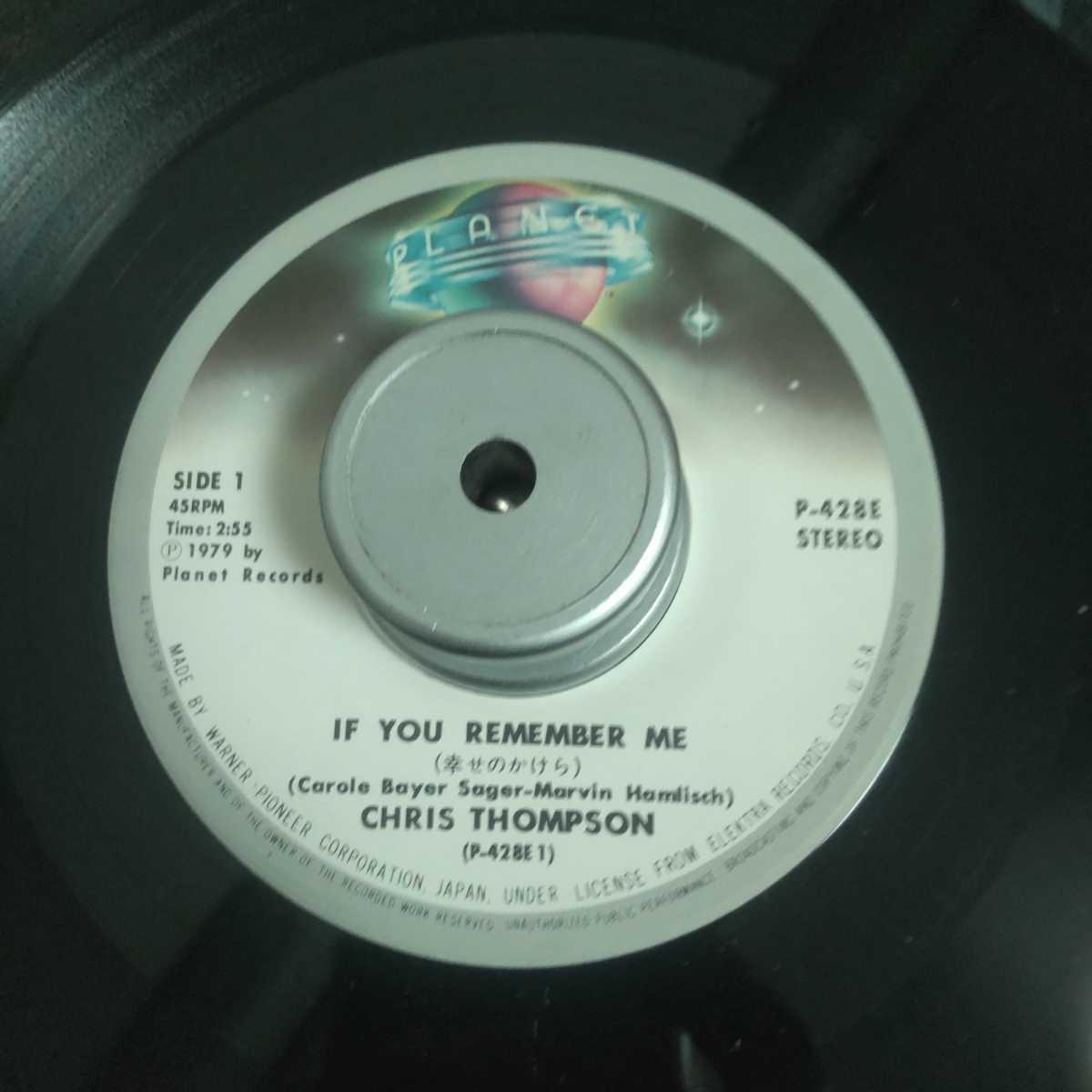 クリス トンプソン chris thompson 幸せのかけら if you remember me ７９年 ep 7inch 元 マンフレッド マンズ アース バンド AOR_画像2