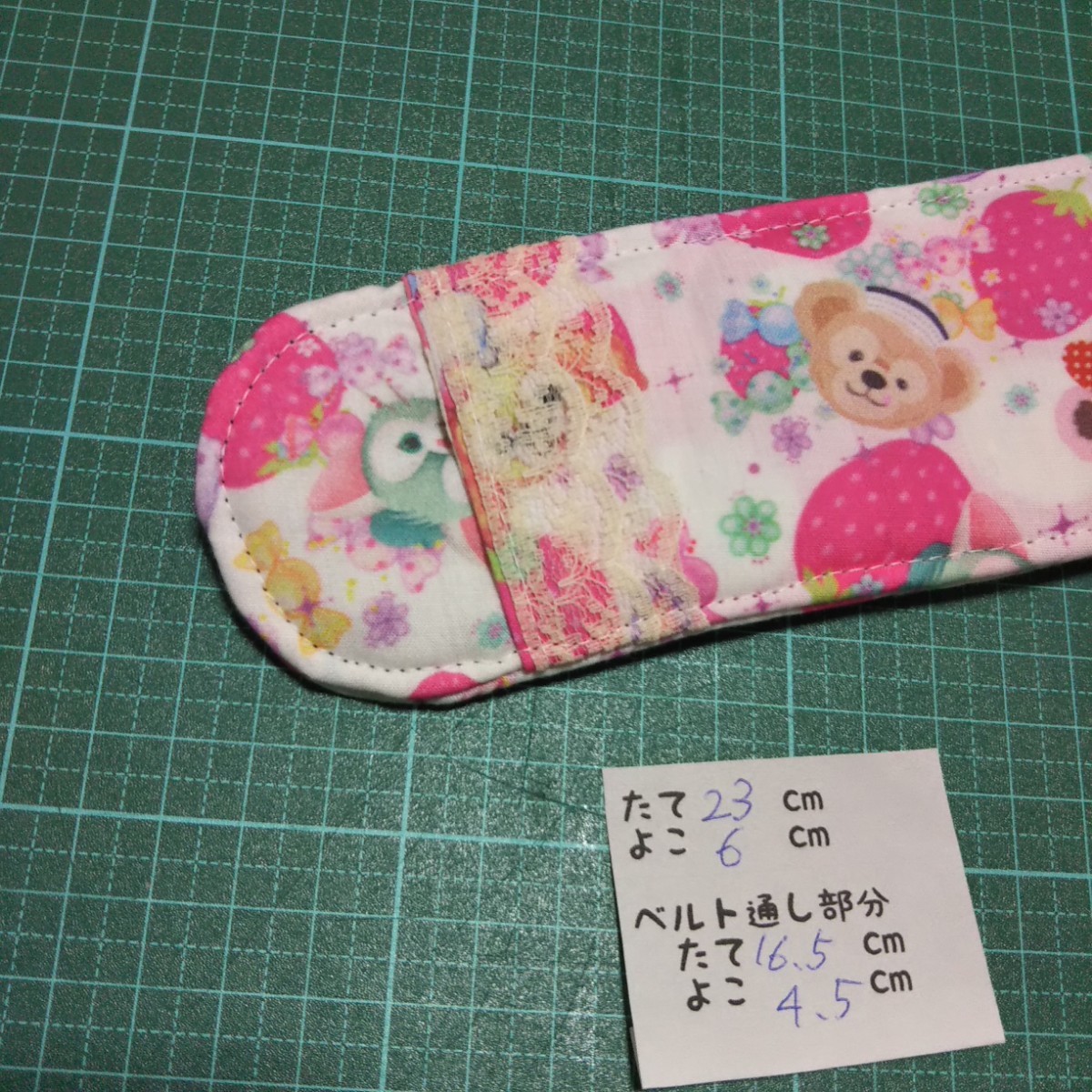 水筒肩紐カバー☆ハンドメイド