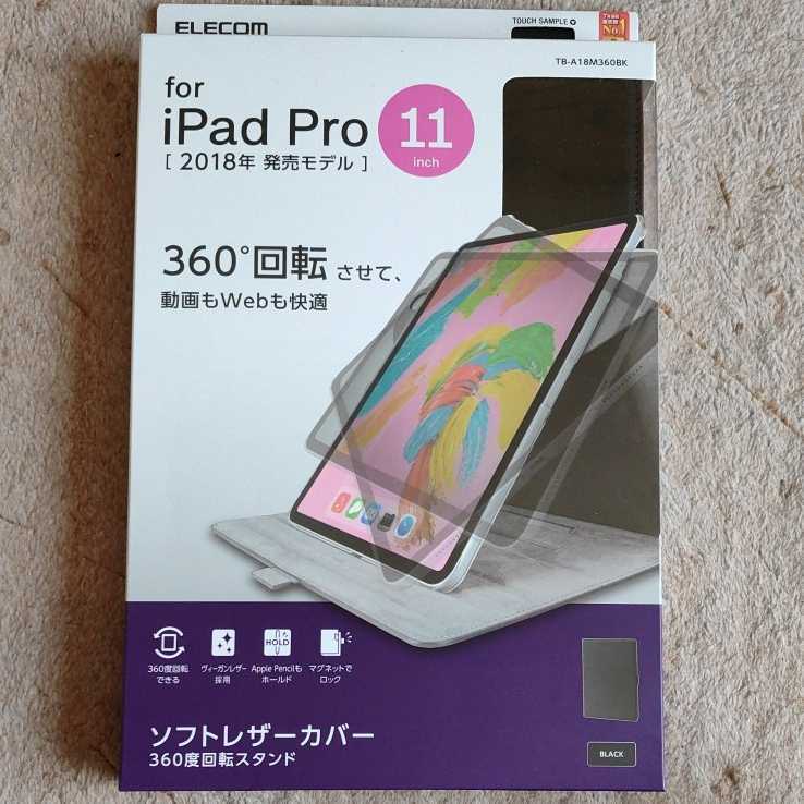 ◆ELECOM iPad Pro 11インチ ソフトレザーカバー（360度回転）ブラック TB-A18M360BK_画像1