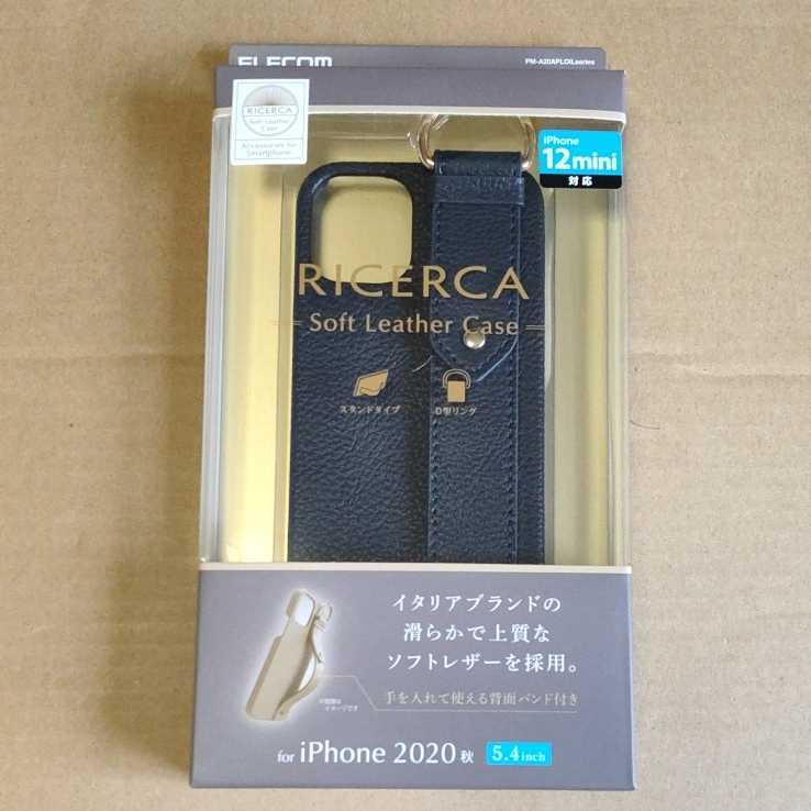 ELECOM iPhone 12 mini 用 高評価！ レザー RICERCA ケース PM-A20APLOILNV オープン型 割引購入 Coronet ロイヤルネイビー