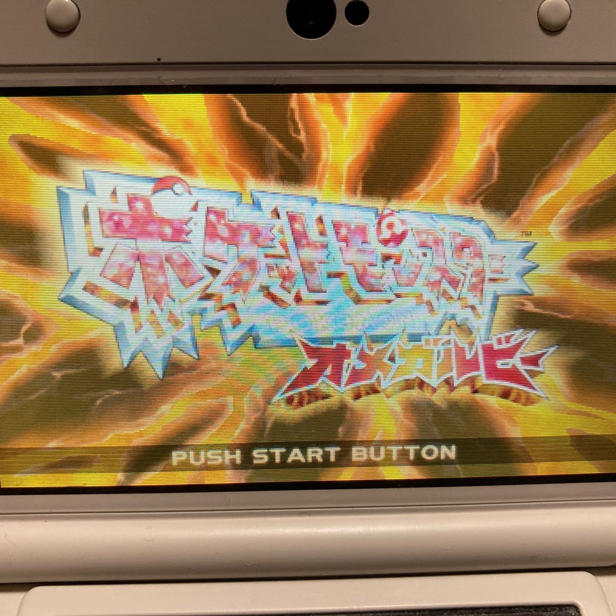 ポケットモンスター オメガルビー 任天堂 Nintendo 3DS