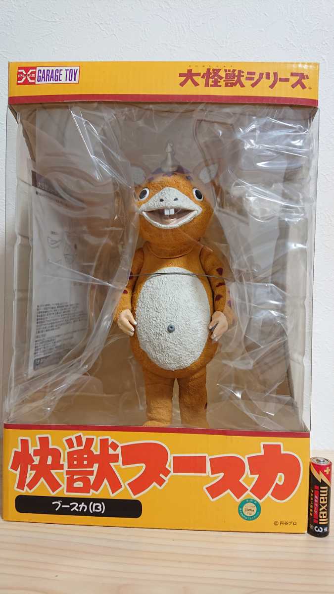 即決新品・送料無料「エクスプラス 大怪獣シリーズ・怪獣 即決新品・送料無料「エクスプラス 大怪獣シリーズ・怪獣
