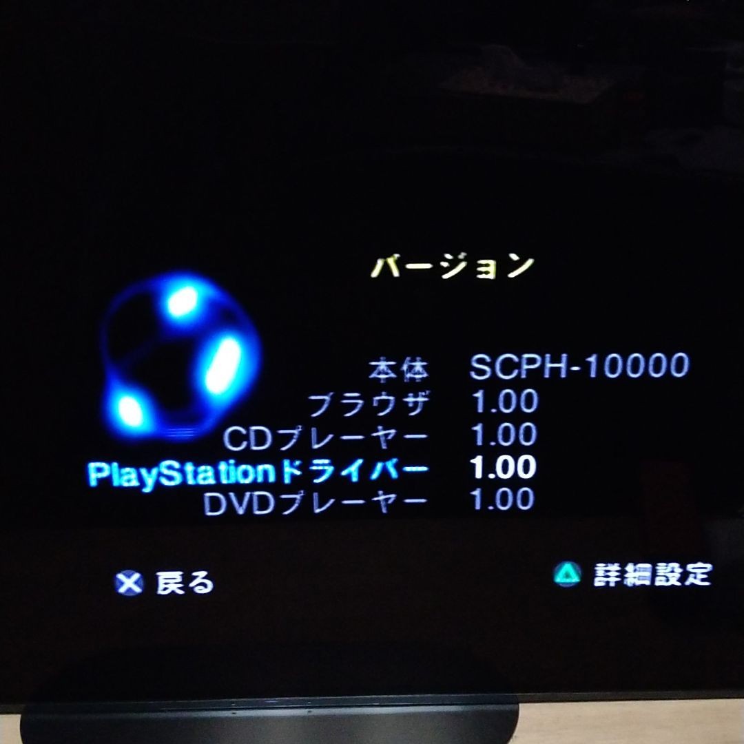 SONY PlayStation2 メモリーカード PS2 プレイステーション2 薄型 プレステ2 AVケーブル