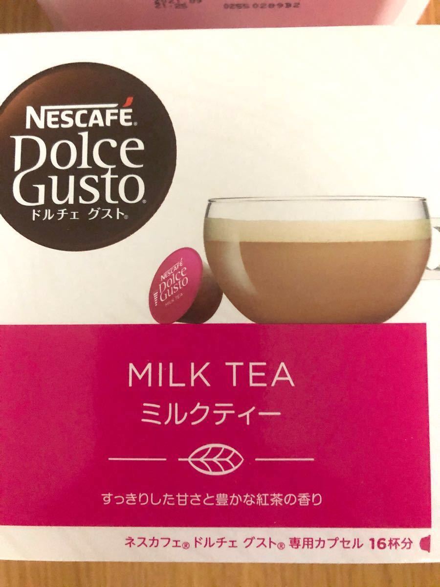 ネスレ　ドルチェグスト　専用カプセル　宇治抹茶　ミルクティー　6箱