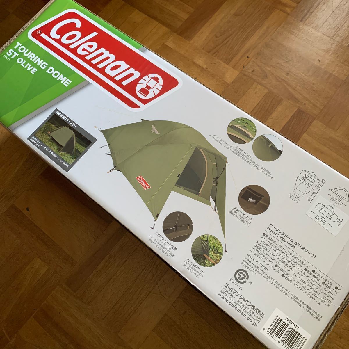 新品未開封 Coleman テント コールマン ツーリングドーム ST 新品未開封 Coleman テント コールマン ツーリングドーム ST