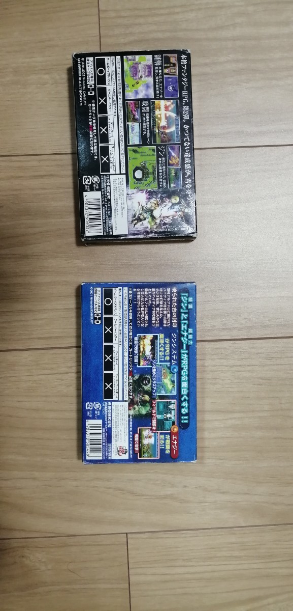 Paypayフリマ 黄金の太陽 開かれし封印 失われし時代 Gba ゲームボーイアドバンス Paypayフリマ 黄金の太陽 開かれし封印 失われし時代 Gba ゲームボーイアドバンス