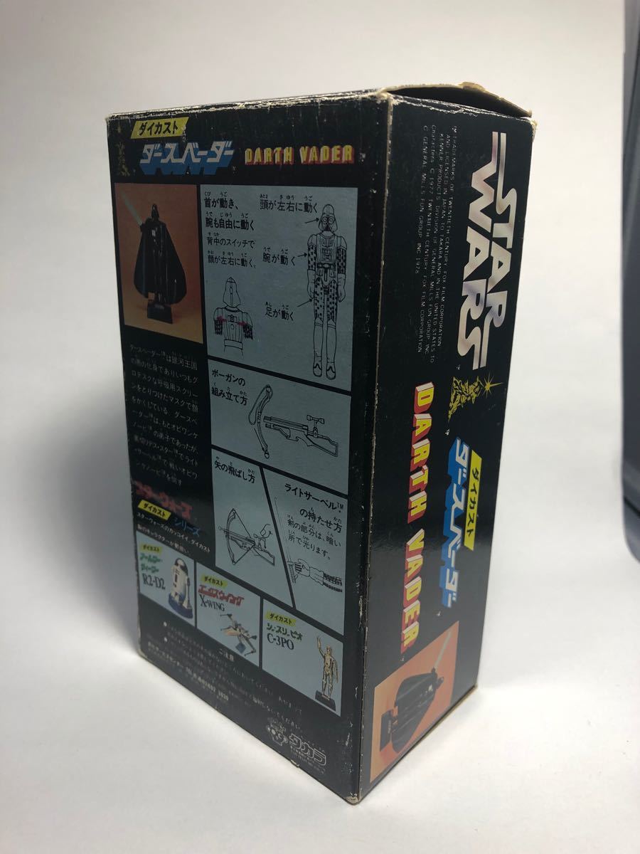 タカラ ダイカスト ダース・ベイダー 当時 スターウォーズ 1978 タカラ ダイカスト ダース・ベイダー 当時 スターウォーズ 1978
