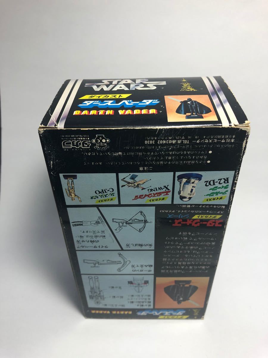 タカラ ダイカスト ダース・ベイダー 当時 スターウォーズ 1978 タカラ ダイカスト ダース・ベイダー 当時 スターウォーズ 1978