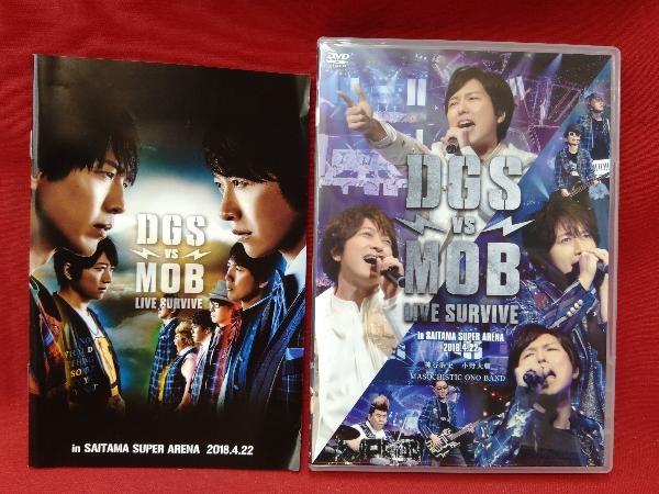 Dgs 映画 2 Dgs 映画 2