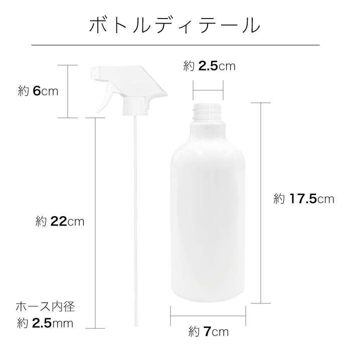 スプレーボトル アルコール 対応 150本セット 遮光 500ml 次亜塩素酸水