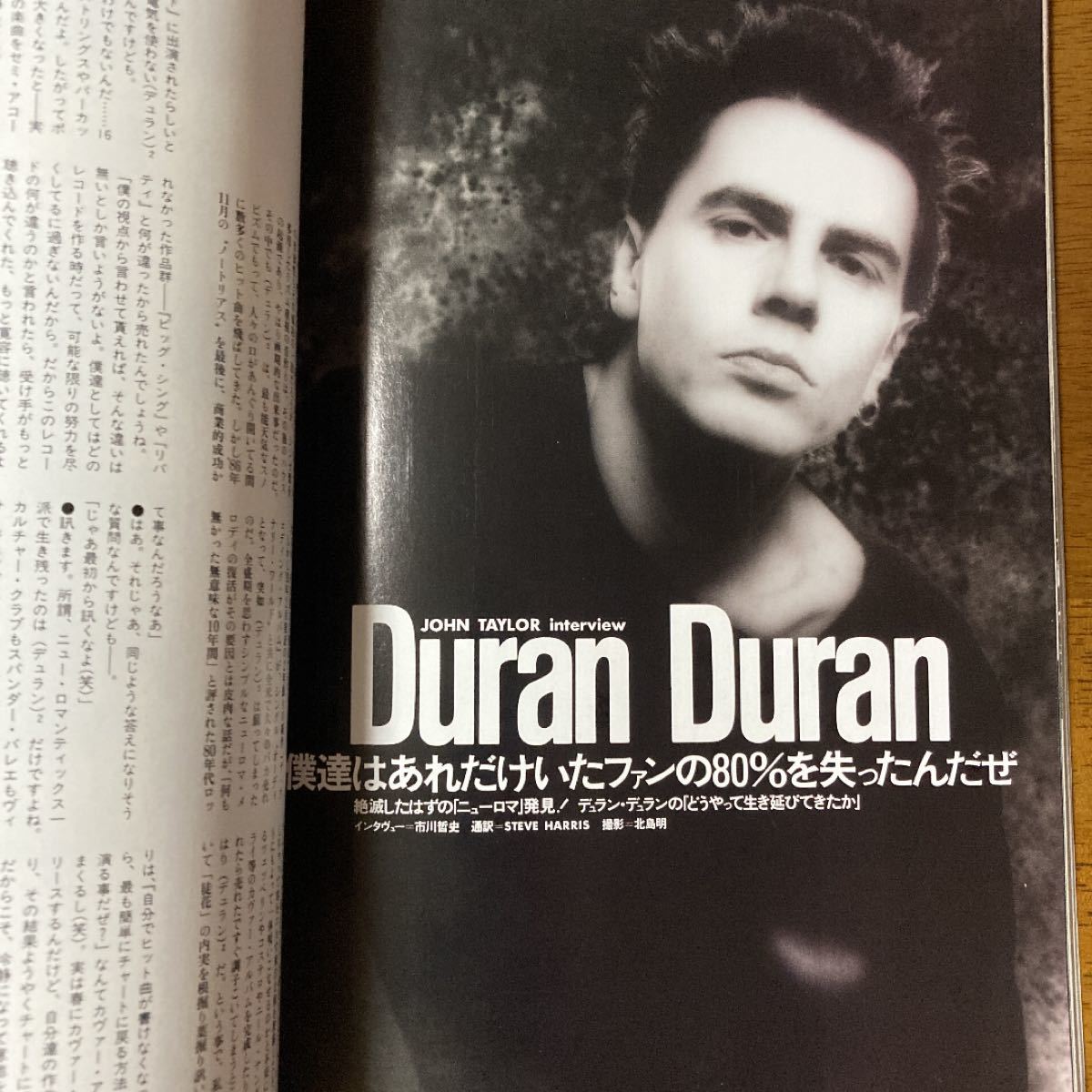 月刊 ロッキング・オン 1994年 3月号 ビートルズ パールジャム ブラー