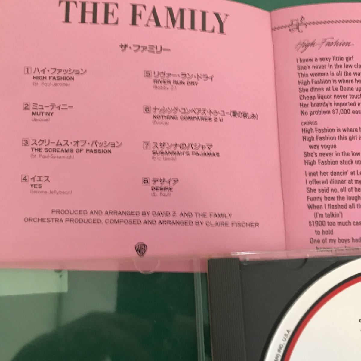 【美品】ザ・ファミリー CDアルバム【プリンス】