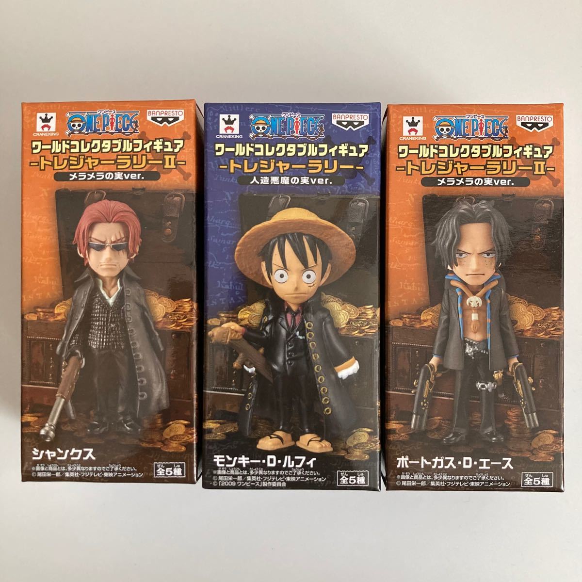 Paypayフリマ ワンピース トレジャーラリー ワーコレ ルフィ エース シャンクス フィギュア 黒服 Paypayフリマ ワンピース トレジャーラリー ワーコレ ルフィ エース シャンクス フィギュア 黒服