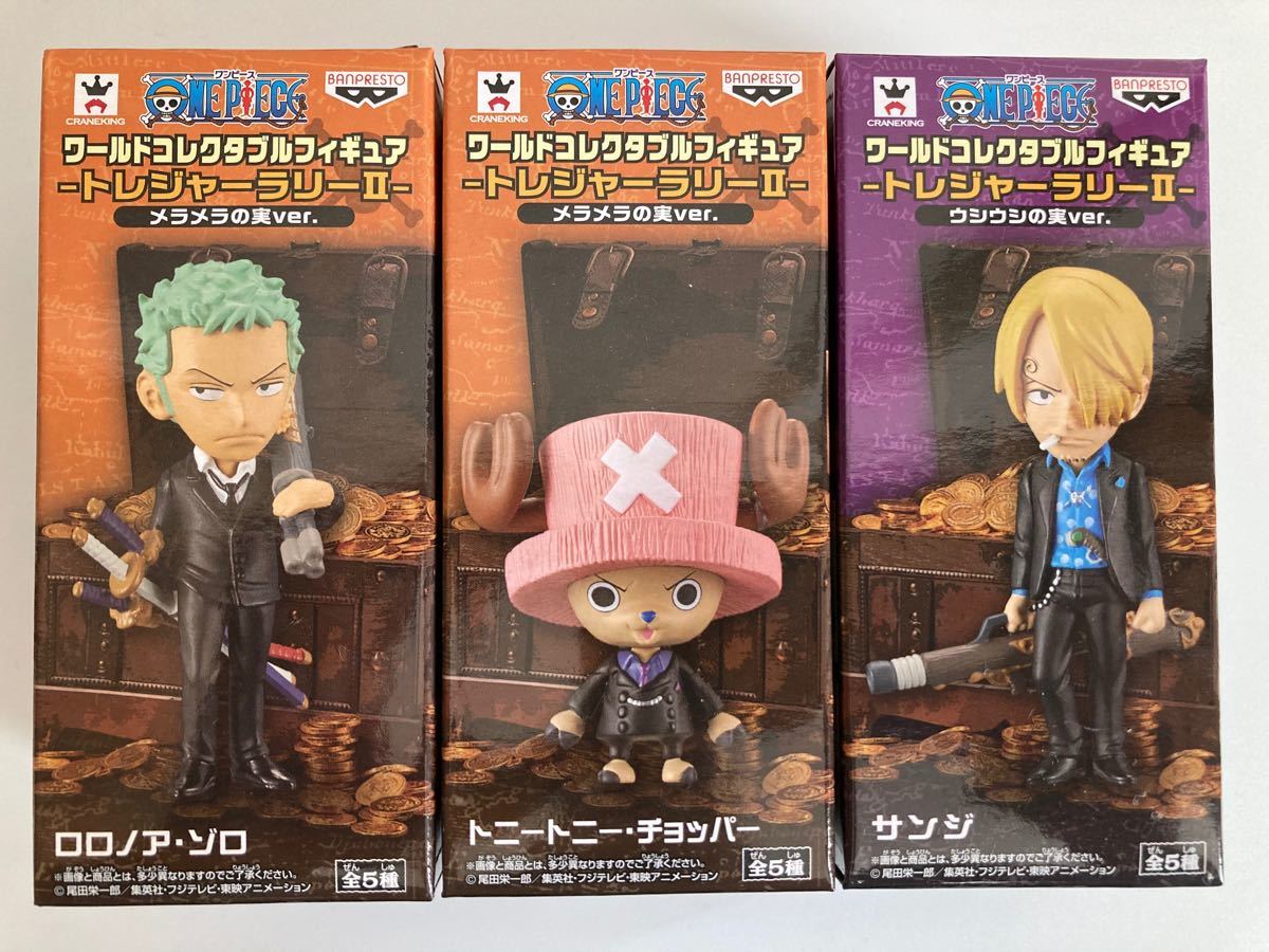 Paypayフリマ ワンピース コレクタブルフィギュア トレジャーラリー ワーコレ ゾロ チョッパー サンジ Paypayフリマ ワンピース コレクタブルフィギュア トレジャーラリー ワーコレ ゾロ チョッパー サンジ