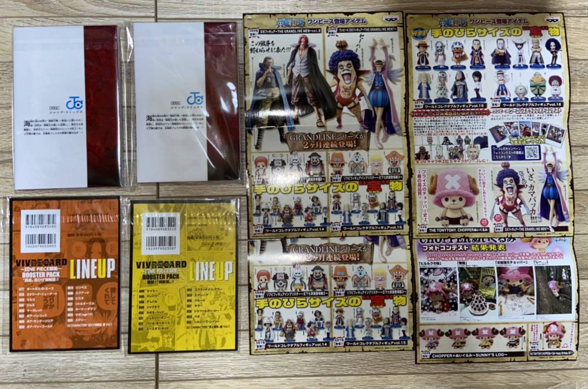 ヤフオク Onepiece ワンピース ビブルカード 図鑑 エース ヤフオク Onepiece ワンピース ビブルカード 図鑑 エース