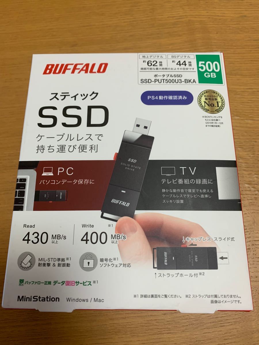 BUFFALO スティックＳＳＤ SSD-PUT500U3-BKA ブラック　HDD：500GB バッファロー