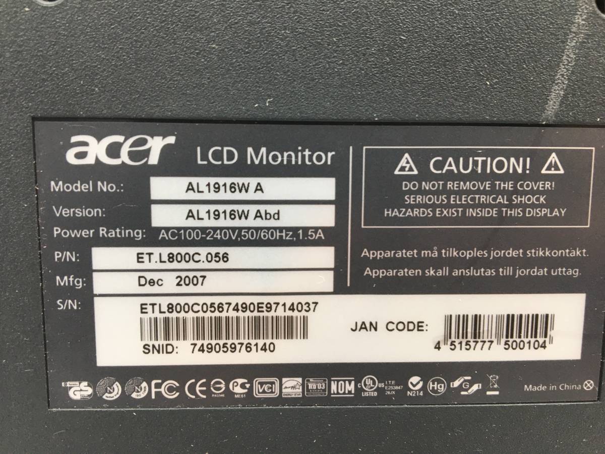 l【ジャンク】Acer 19インチ ワイド液晶モニター AL1916WAbd エイサー 画面表示不可_画像7