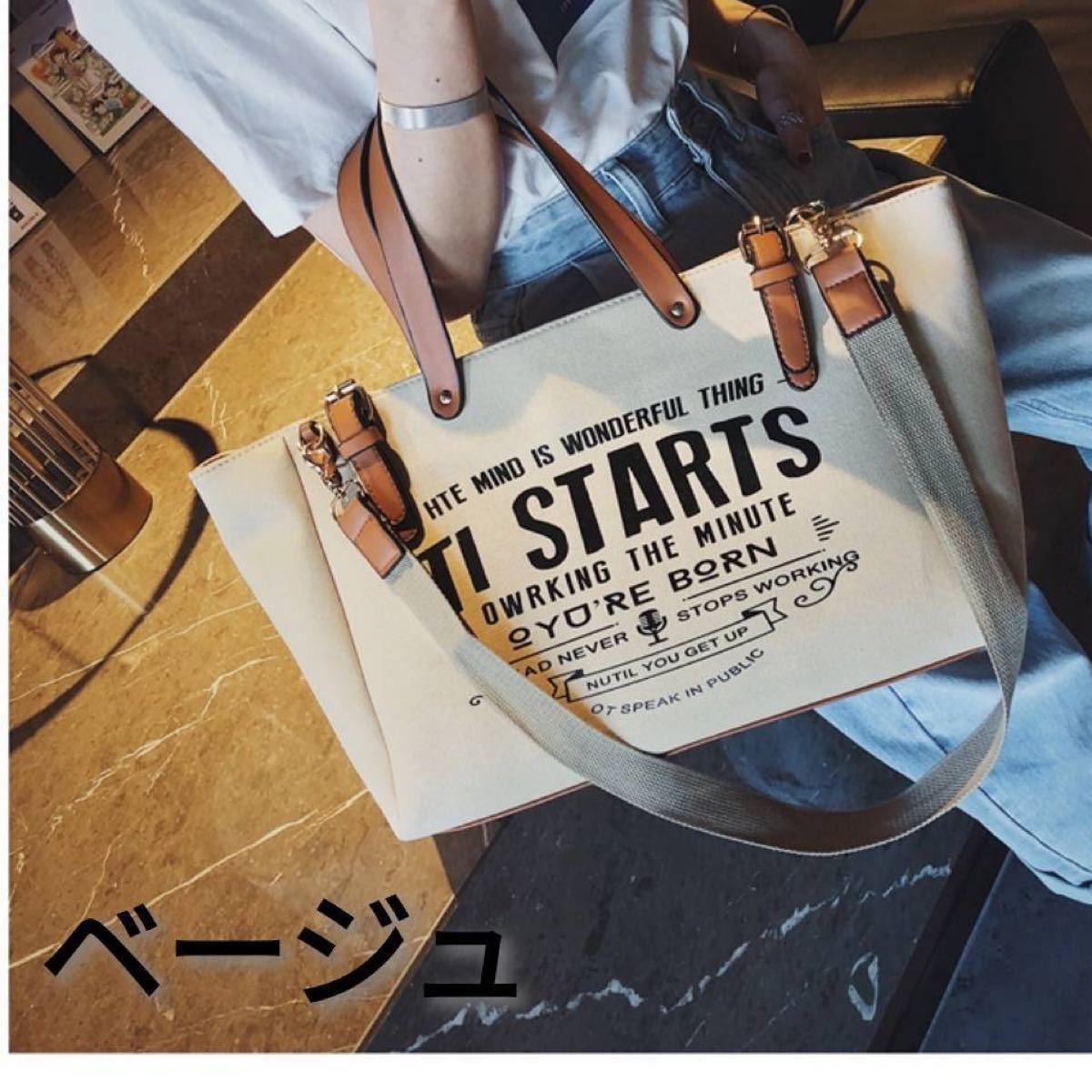 Paypayフリマ バッグ トートバッグ 2way ハンドバッグ 帆布 横長 ショルダーバッグ 人気 おしゃれ かわいい トート バッグ ベージュ Paypayフリマ バッグ トートバッグ 2way ハンドバッグ 帆布 横長 ショルダーバッグ 人気 おしゃれ かわいい トート バッグ ベージュ
