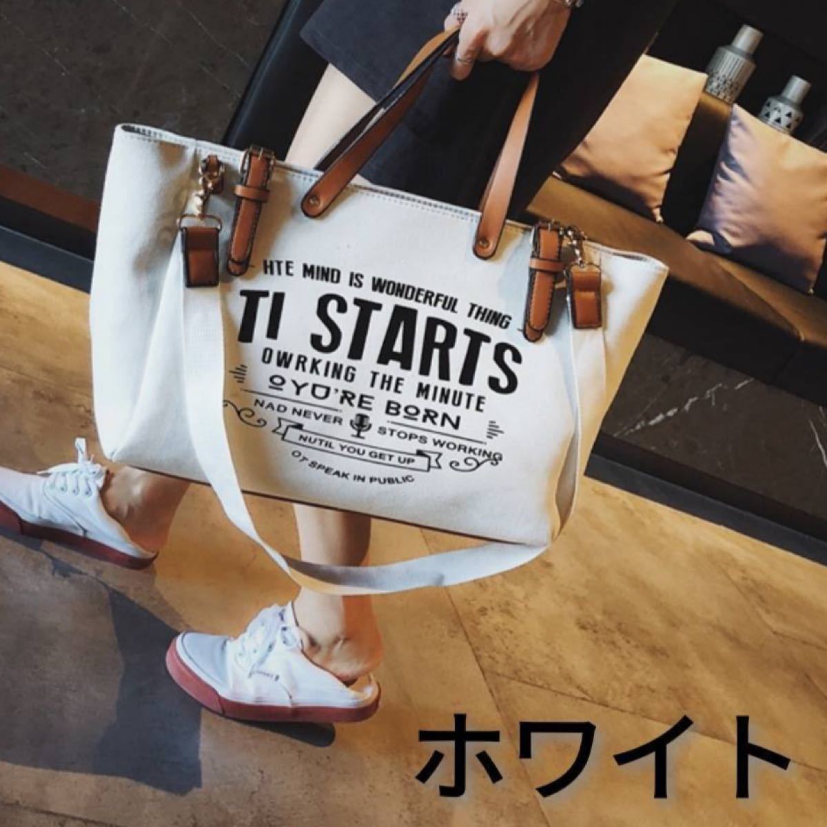 Paypayフリマ バッグ トートバッグ 2way ハンドバッグ 帆布 横長 ショルダーバッグ 人気 おしゃれ かわいい トート バッグ ホワイト Paypayフリマ バッグ トートバッグ 2way ハンドバッグ 帆布 横長 ショルダーバッグ 人気 おしゃれ かわいい トート バッグ ホワイト