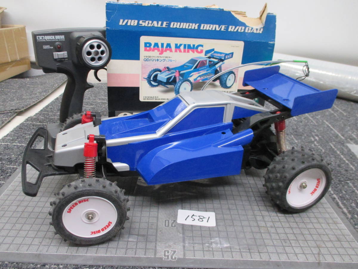 タミヤ QD バハキング(ブルー)プロポ付き 1/10電動RCラジコン