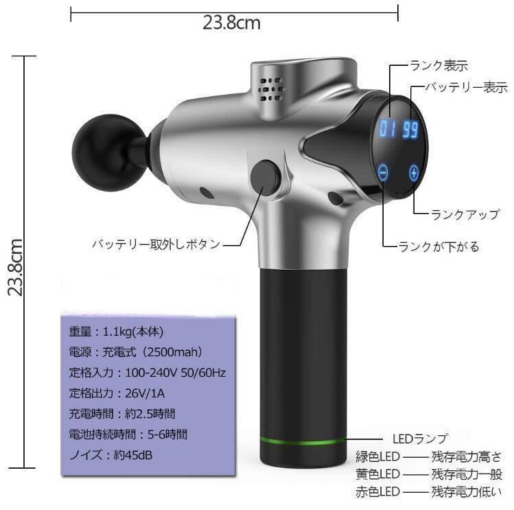 ❤プロが施術で使用するマッサージガンをご自宅で♪❤最新式で効率的な