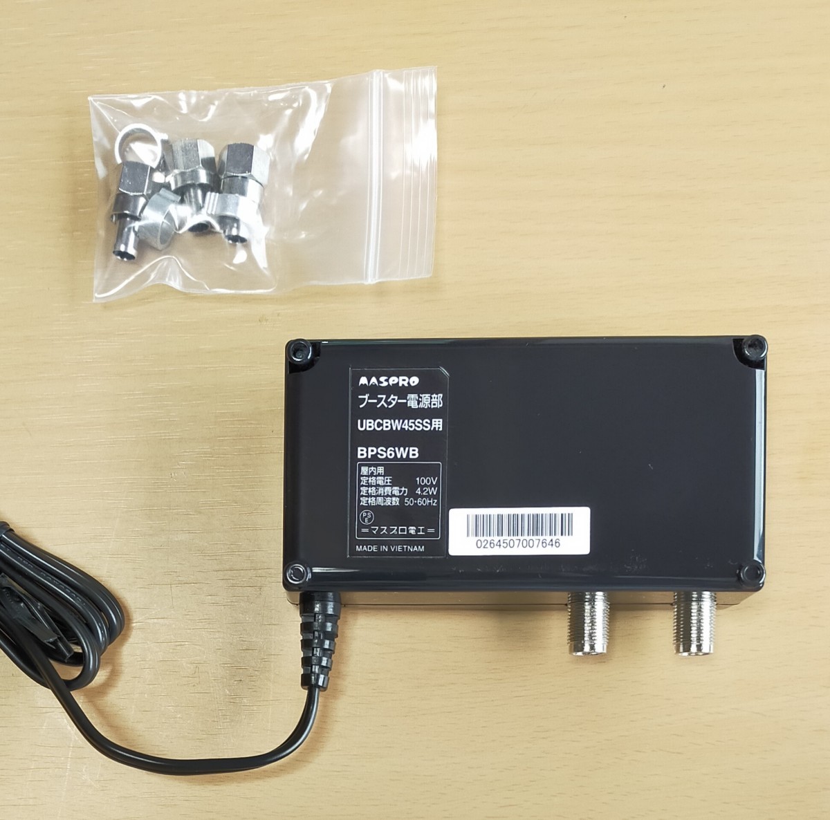 日本に マスプロ電工 ブースター電源部 BPS6W×2個 trumbullcampbell.com