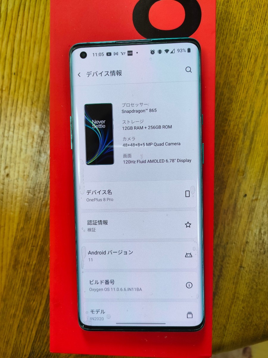 美品 Oneplus8 pro 12GB/256GB