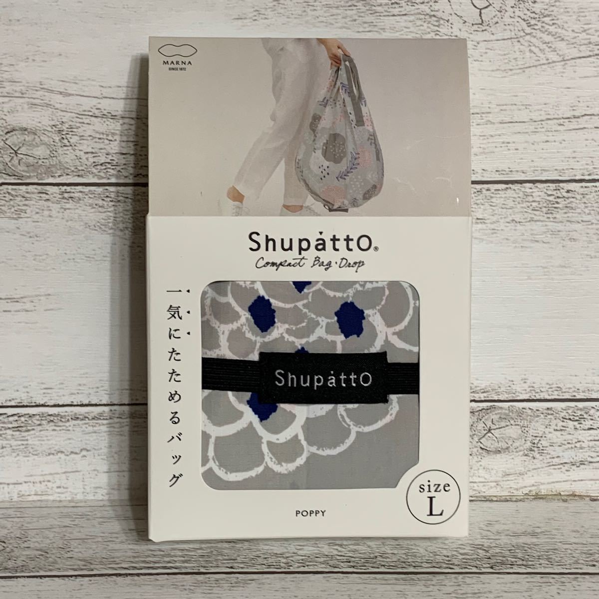 春の新作 Shupatto  エコバッグ DROP「ポピー」大きな Lサイズ